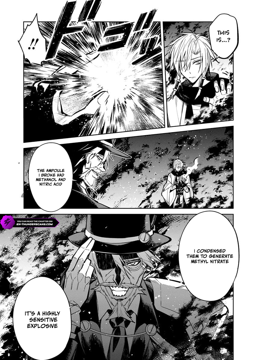 Arcane Guardian of Ryūgen