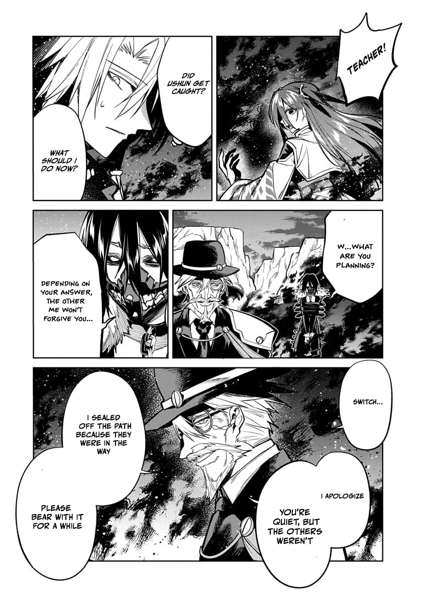 Arcane Guardian of Ryūgen