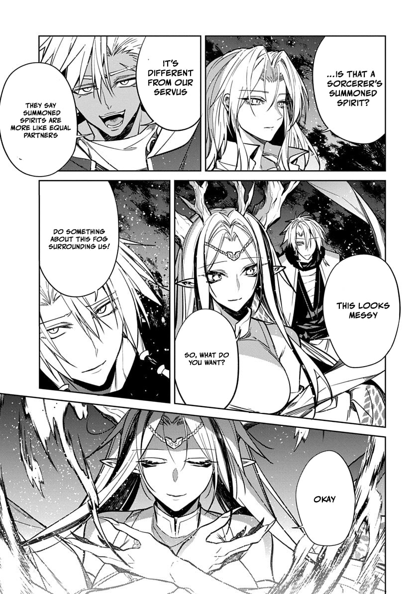 Arcane Guardian of Ryūgen