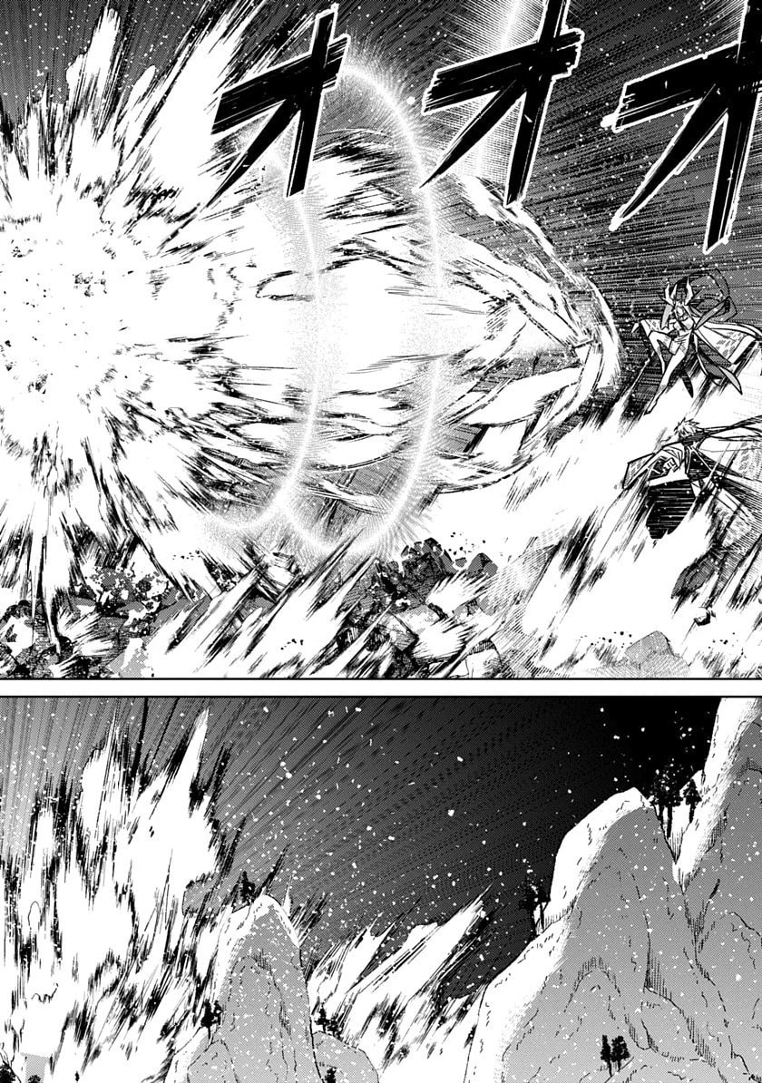 Arcane Guardian of Ryūgen