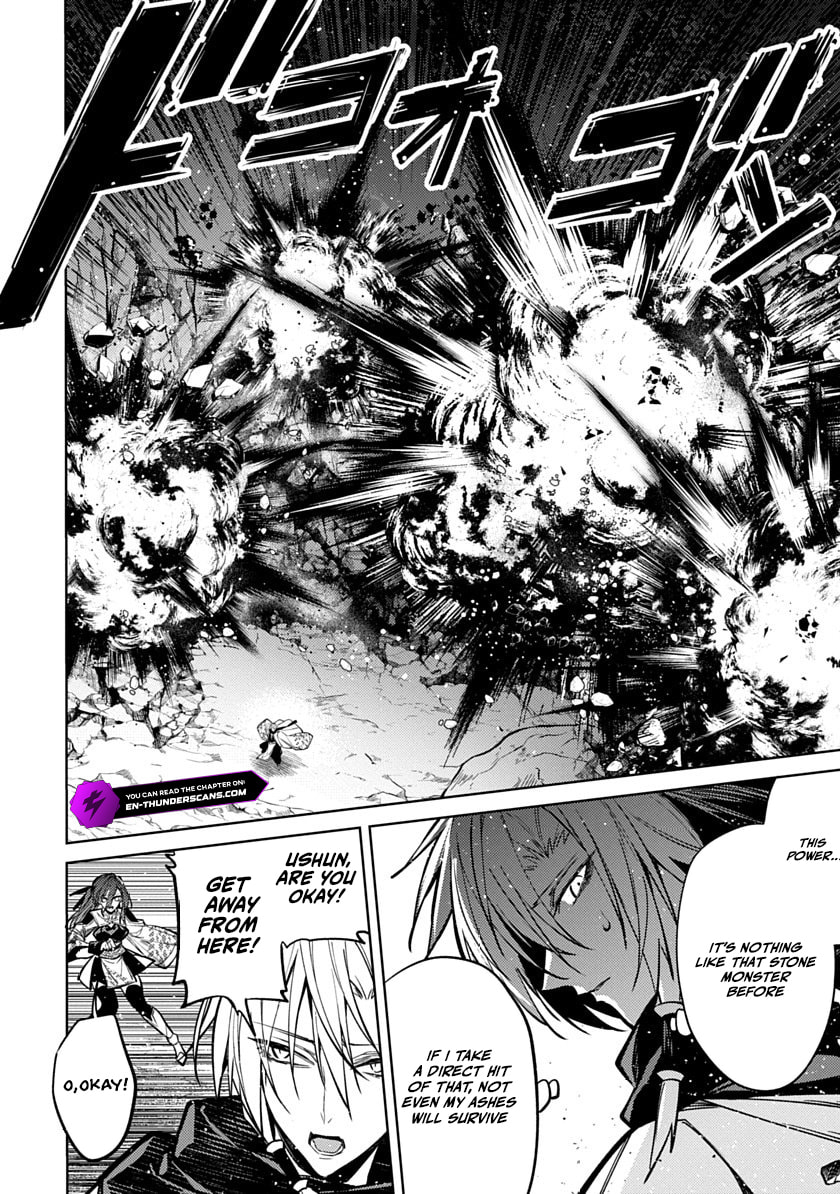 Arcane Guardian of Ryūgen