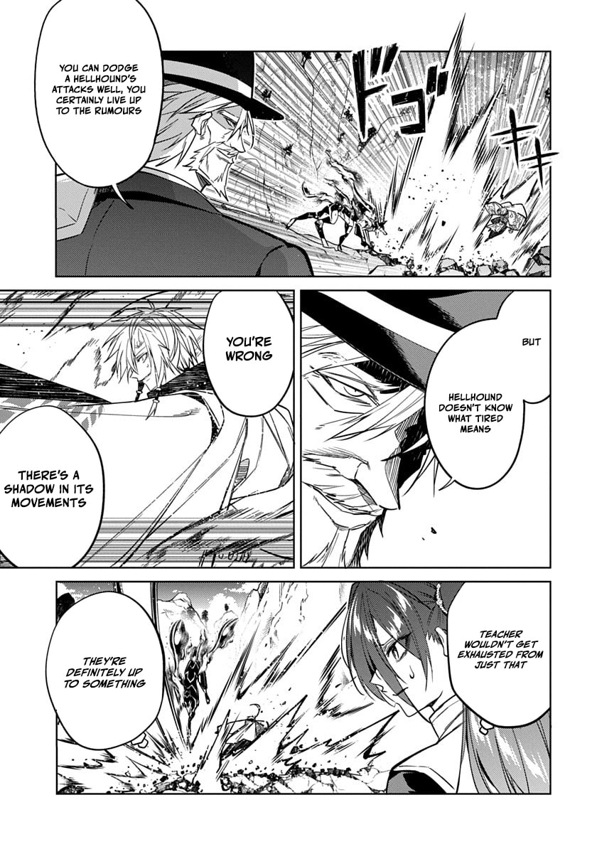 Arcane Guardian of Ryūgen