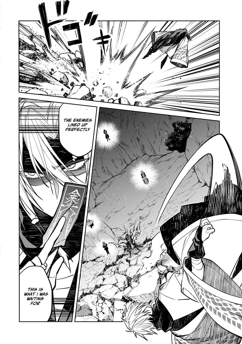 Arcane Guardian of Ryūgen