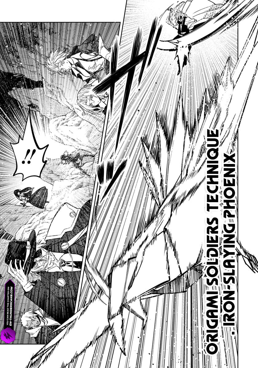 Arcane Guardian of Ryūgen