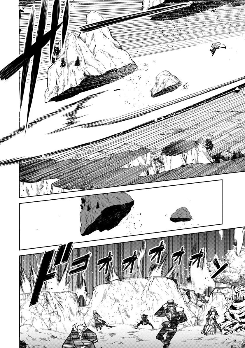 Arcane Guardian of Ryūgen