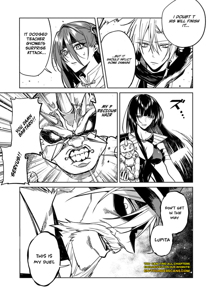 Arcane Guardian of Ryūgen