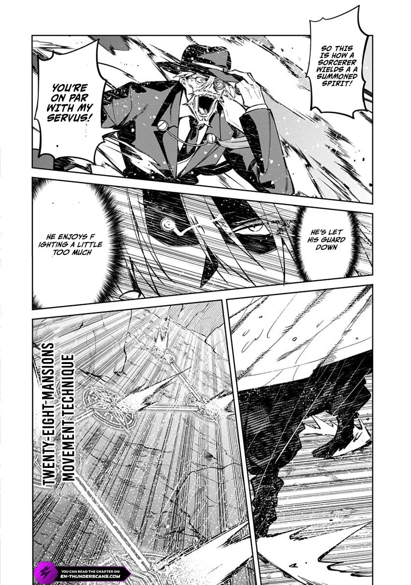 Arcane Guardian of Ryūgen