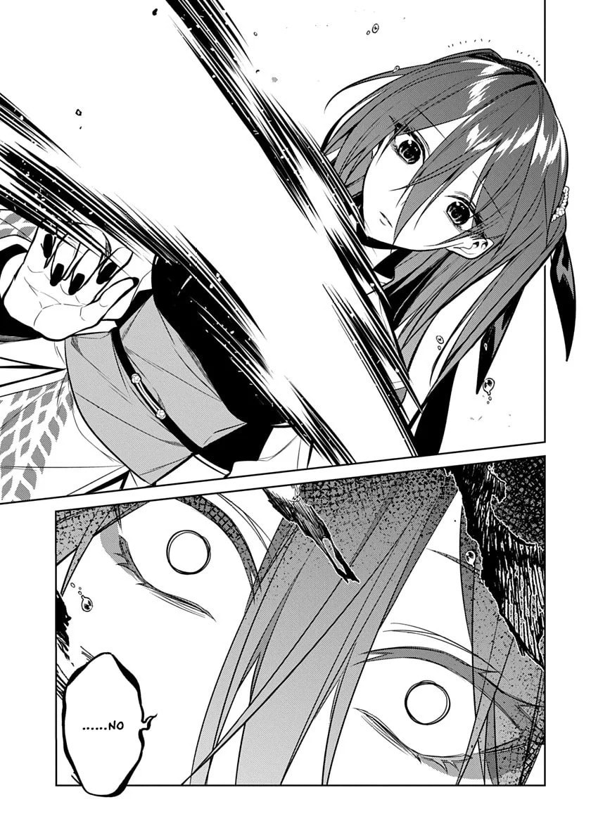 Arcane Guardian of Ryūgen