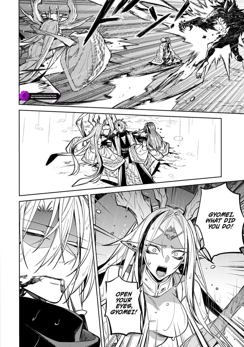 Arcane Guardian of Ryūgen