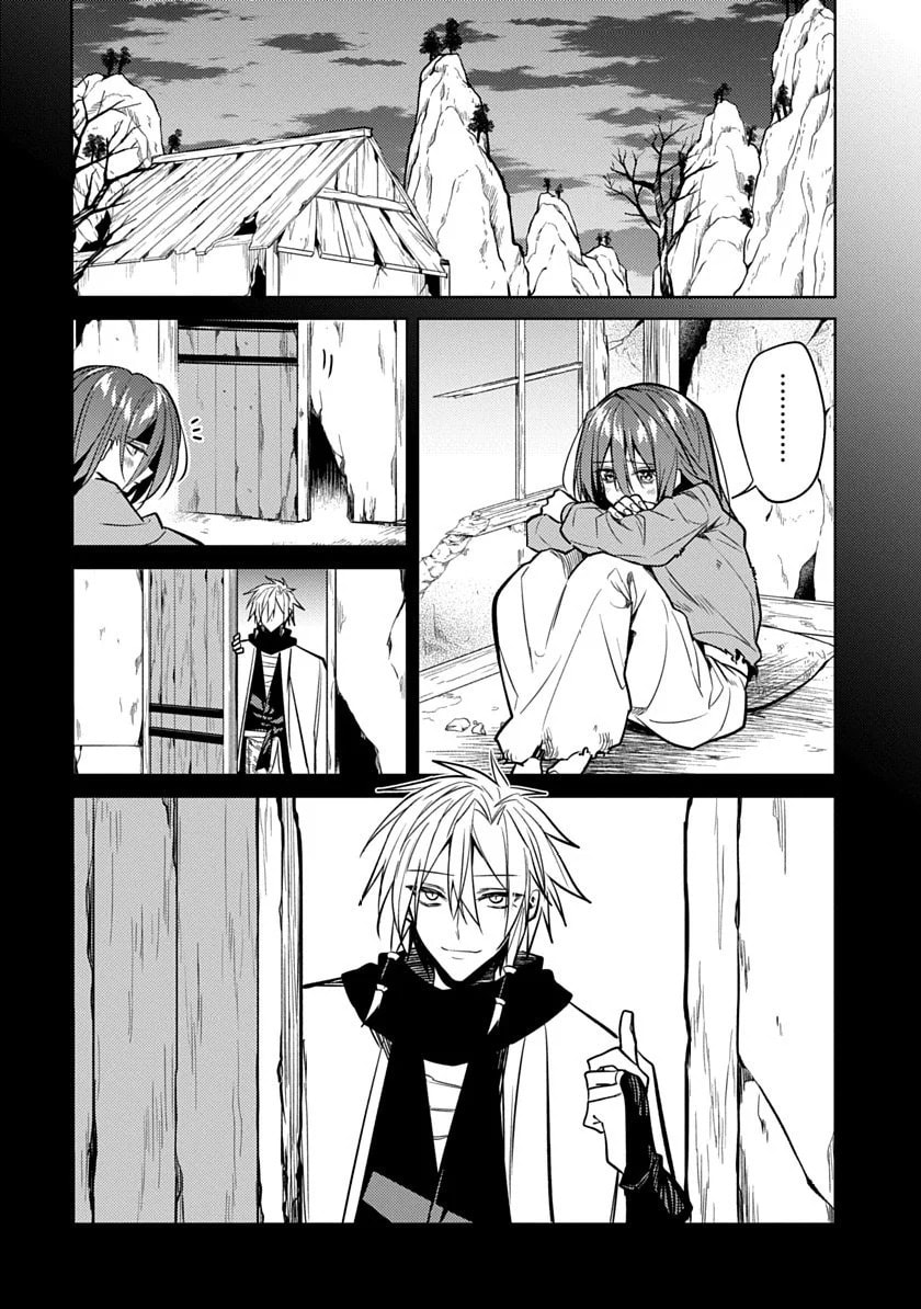 Arcane Guardian of Ryūgen