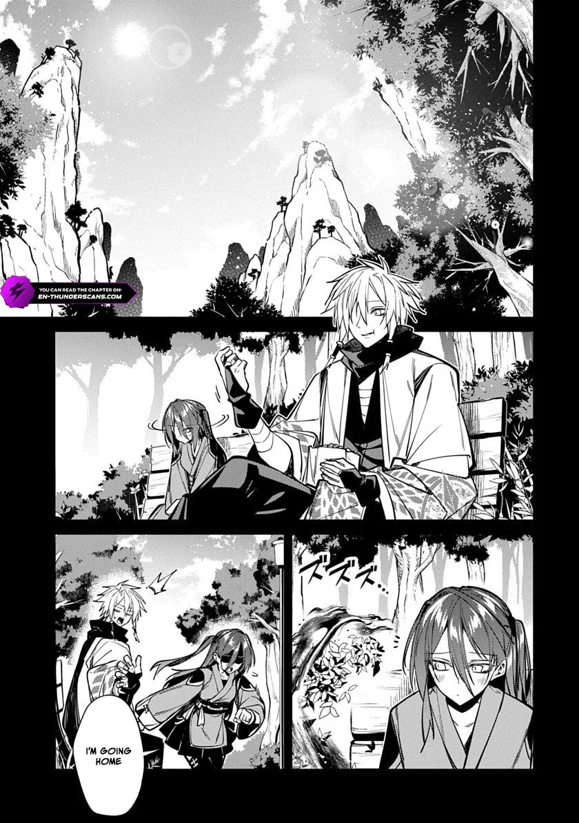 Arcane Guardian of Ryūgen