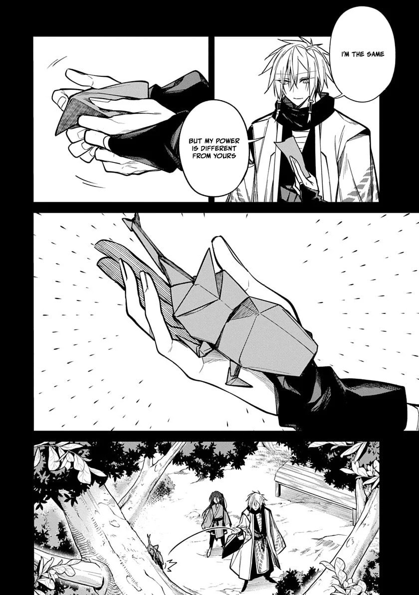 Arcane Guardian of Ryūgen