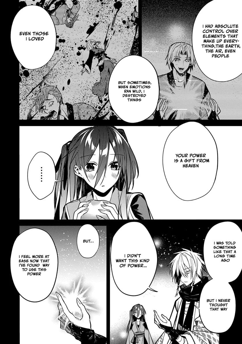 Arcane Guardian of Ryūgen