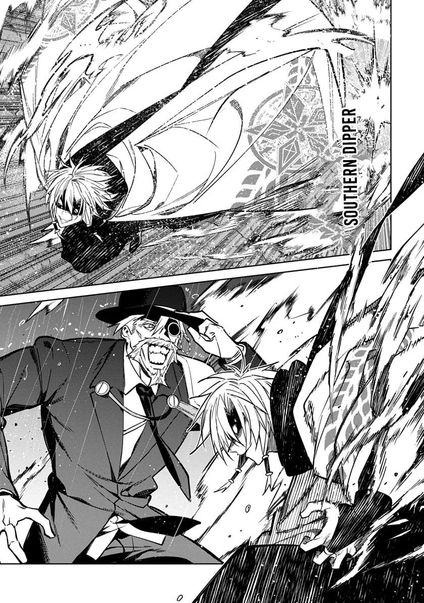 Arcane Guardian of Ryūgen