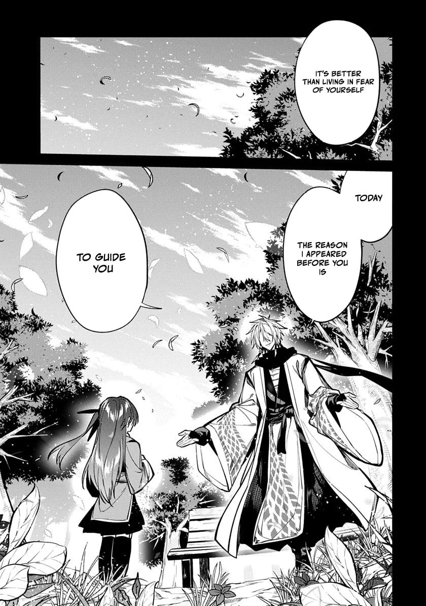 Arcane Guardian of Ryūgen