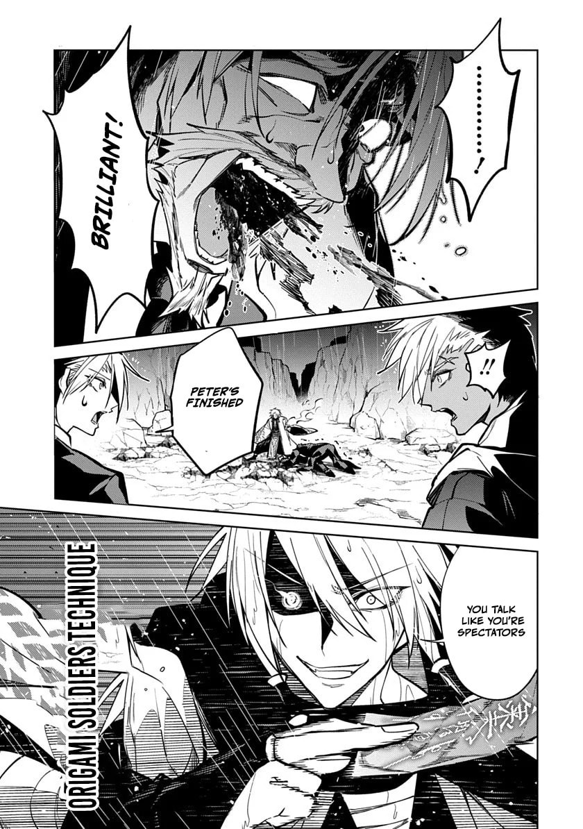 Arcane Guardian of Ryūgen