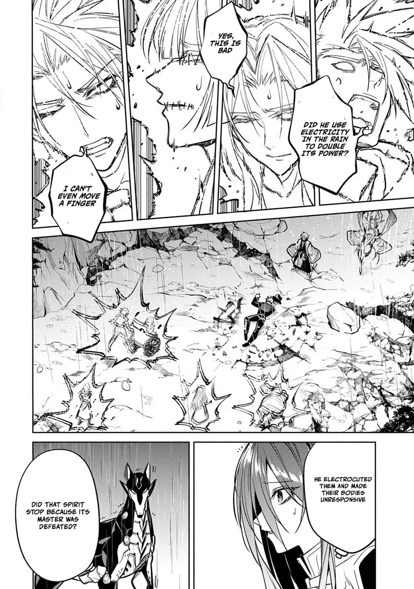 Arcane Guardian of Ryūgen