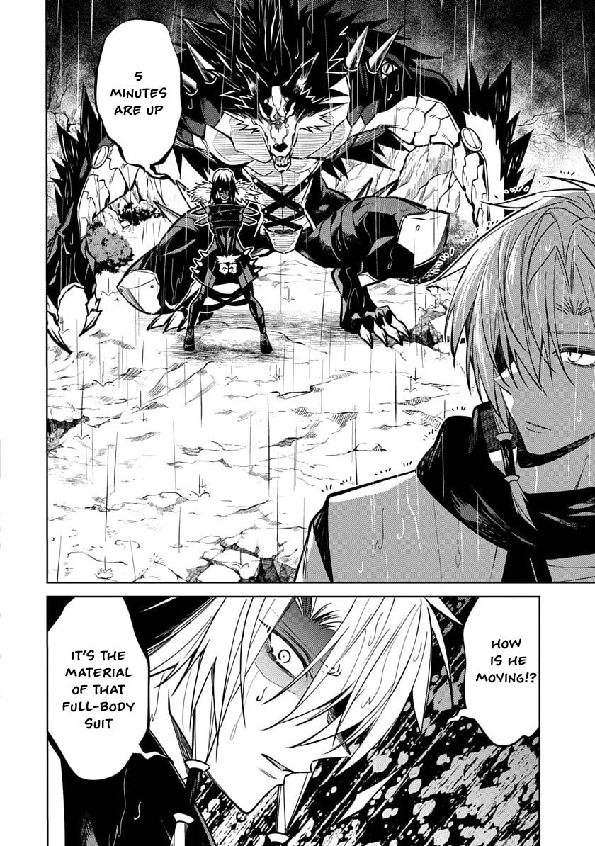 Arcane Guardian of Ryūgen