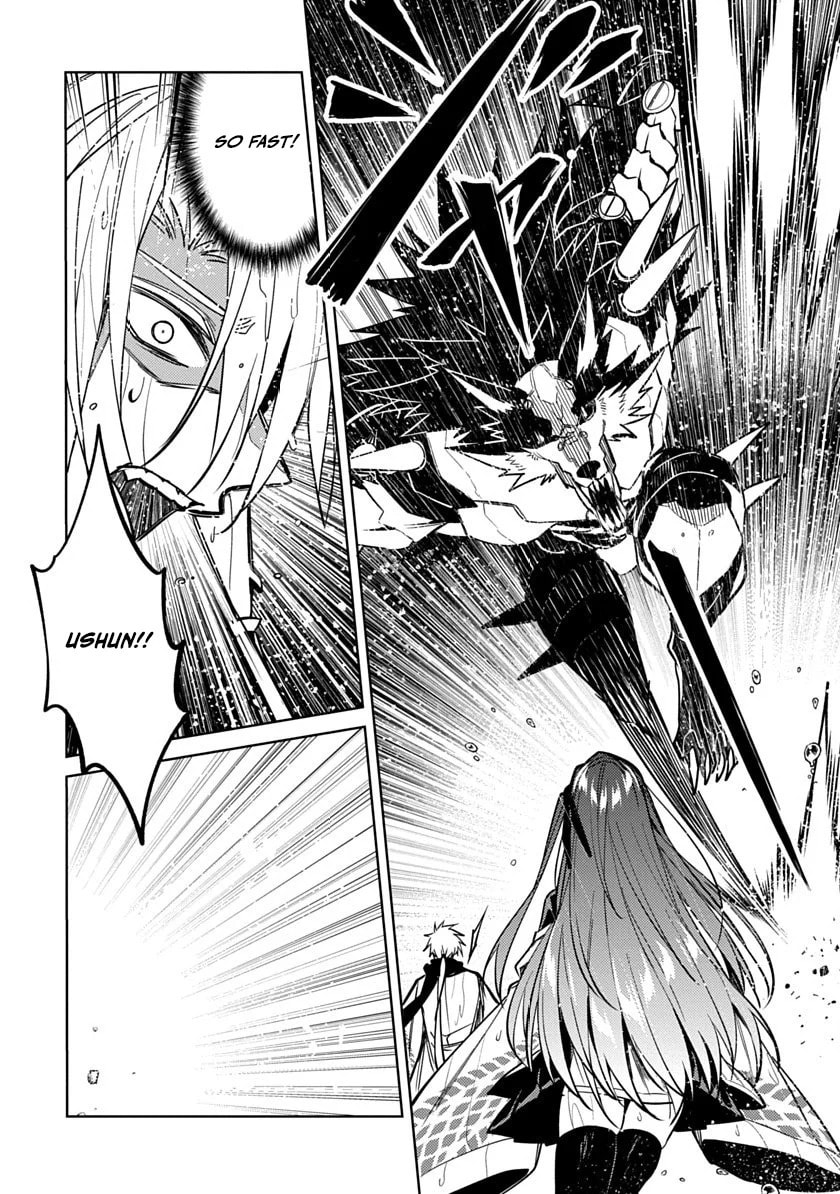 Arcane Guardian of Ryūgen