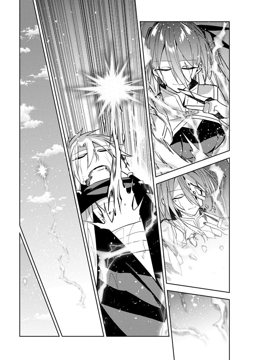 Arcane Guardian of Ryūgen