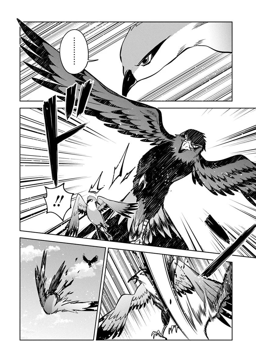 Arcane Guardian of Ryūgen