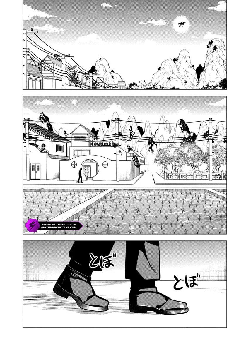 Arcane Guardian of Ryūgen