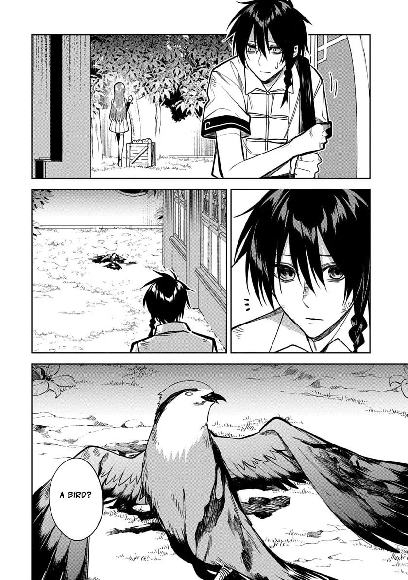 Arcane Guardian of Ryūgen