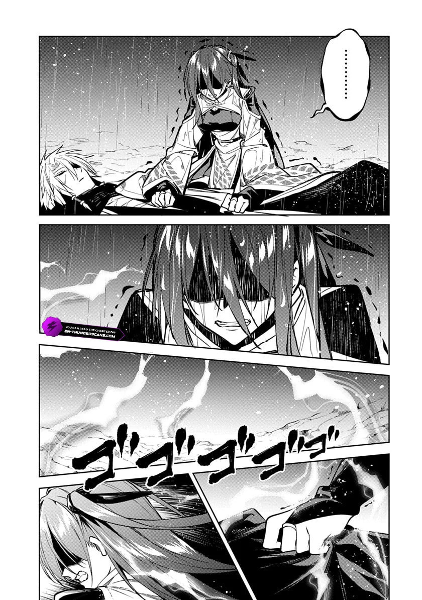 Arcane Guardian of Ryūgen