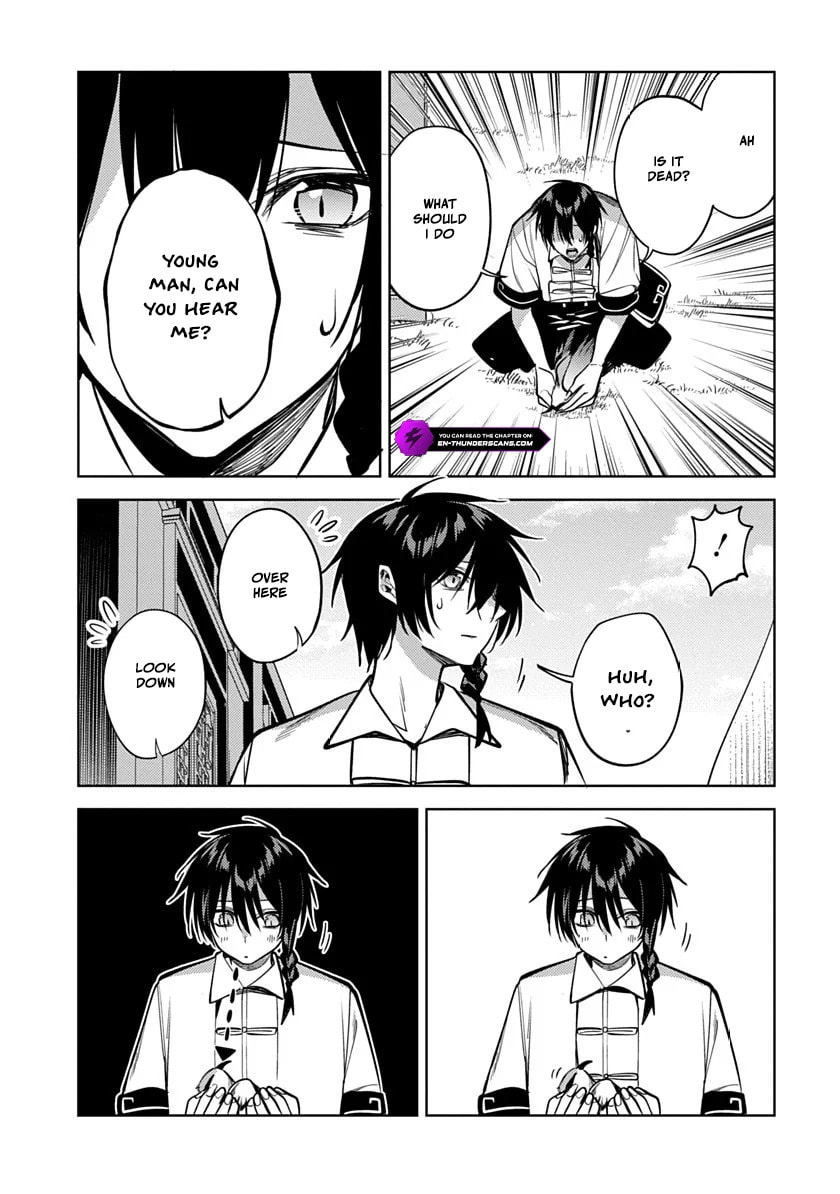 Arcane Guardian of Ryūgen