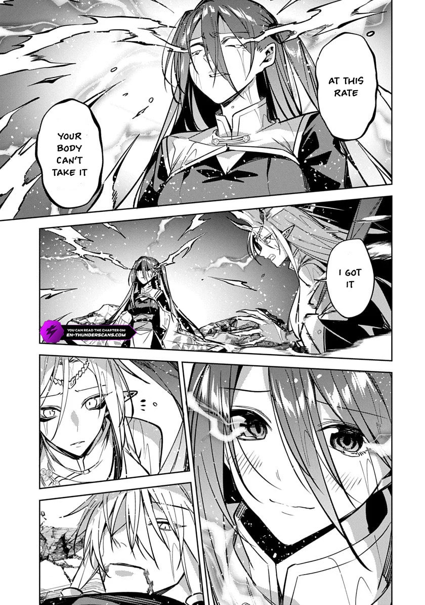 Arcane Guardian of Ryūgen