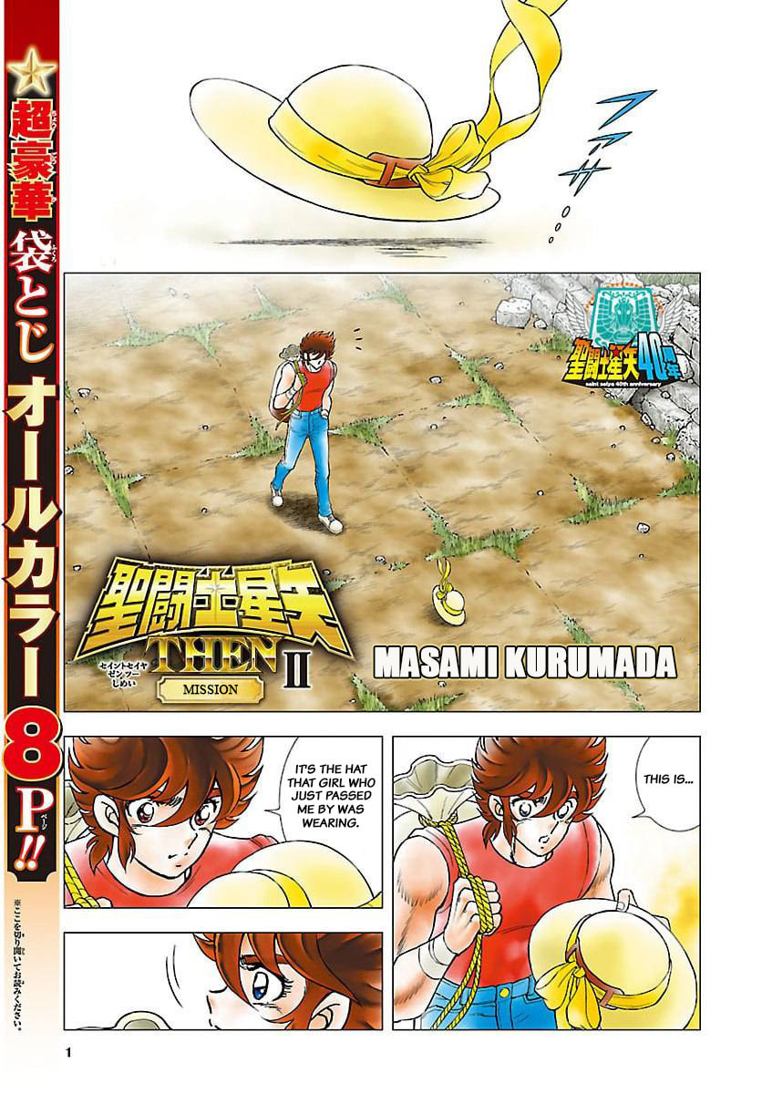 Saint Seiya THEN: Flowers in the Ruin