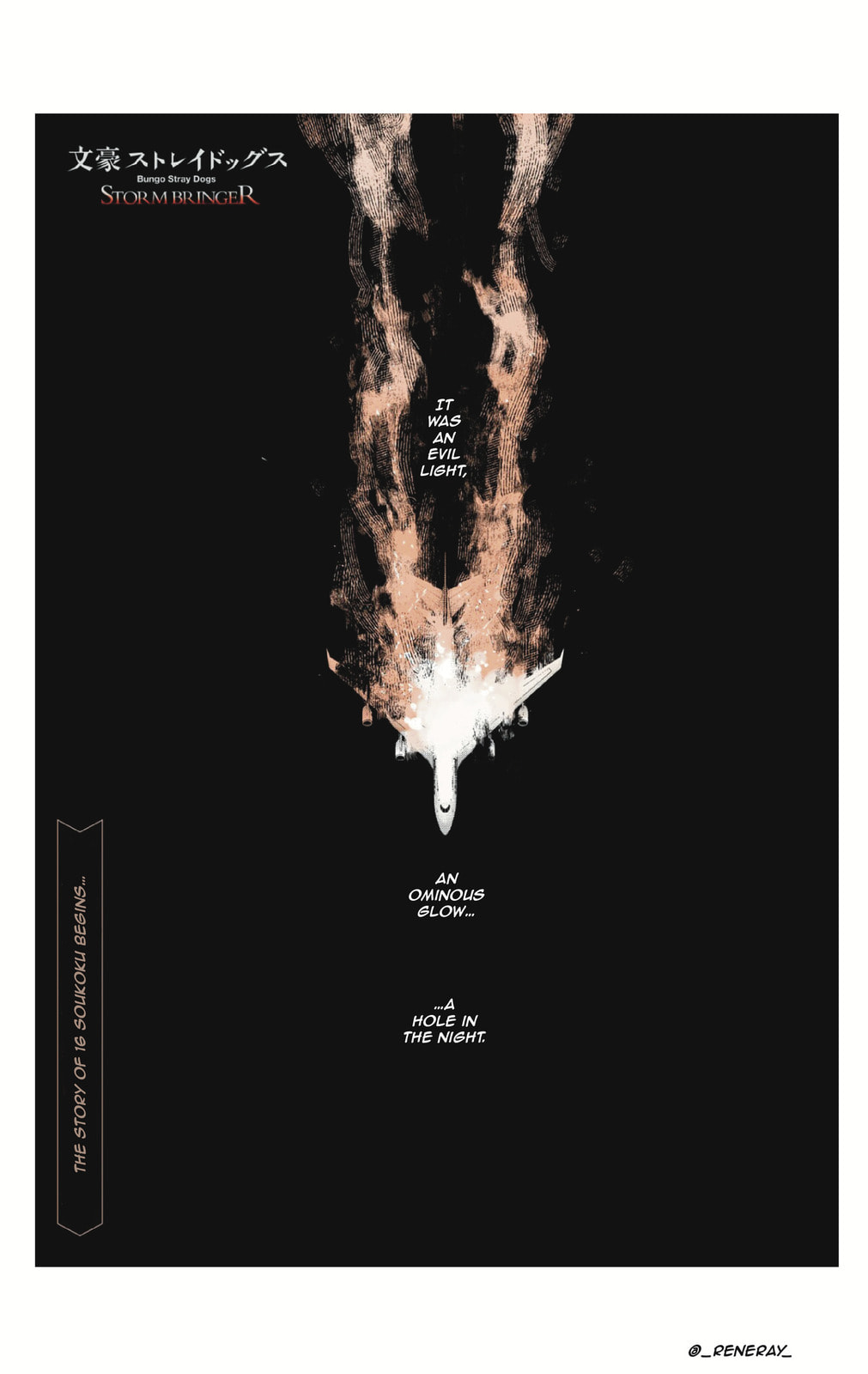 Bungou Stray Dogs: Storm Bringer