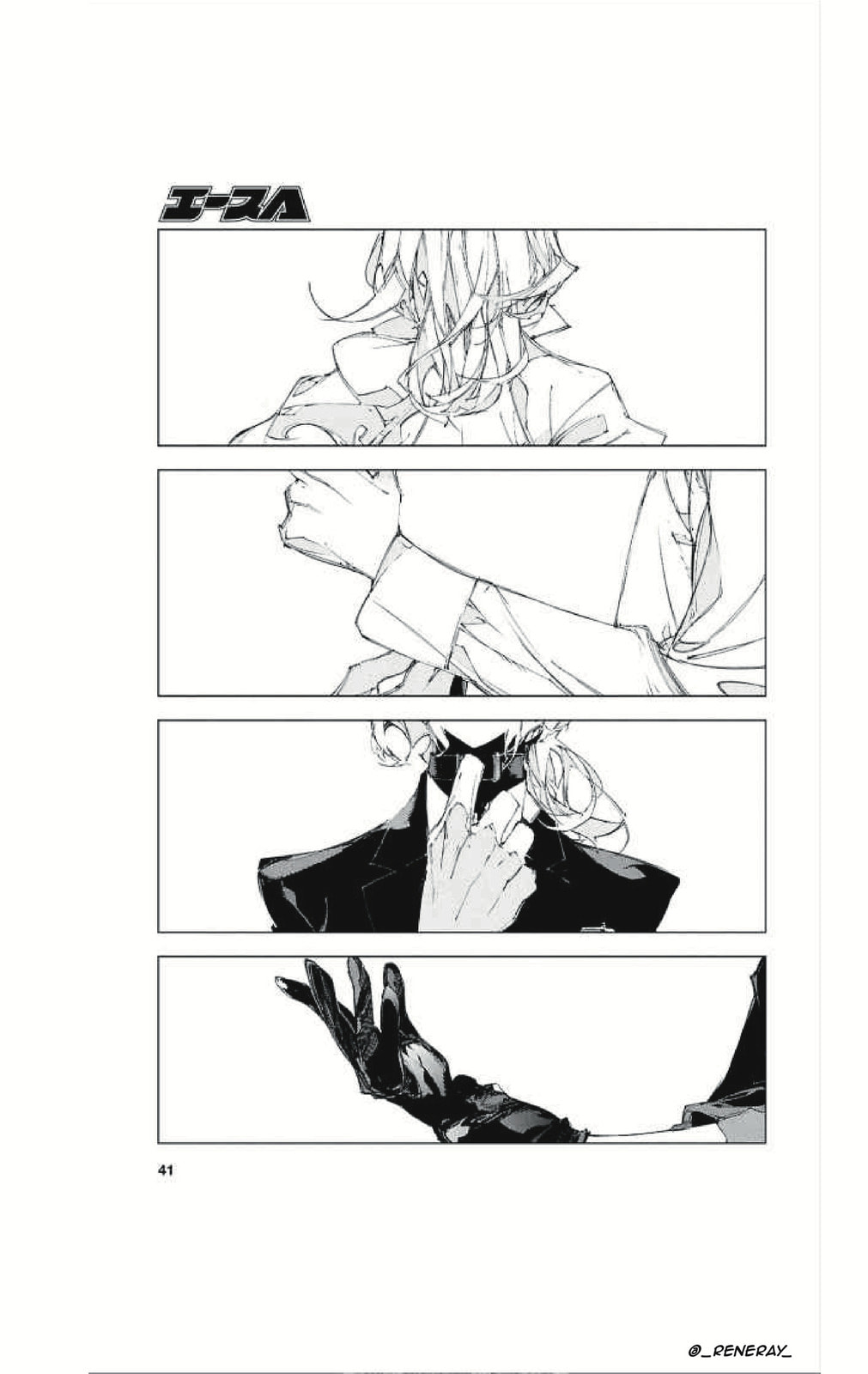 Bungou Stray Dogs: Storm Bringer