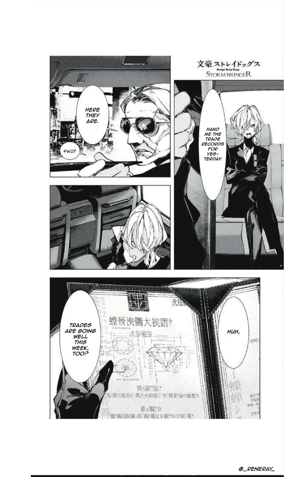 Bungou Stray Dogs: Storm Bringer