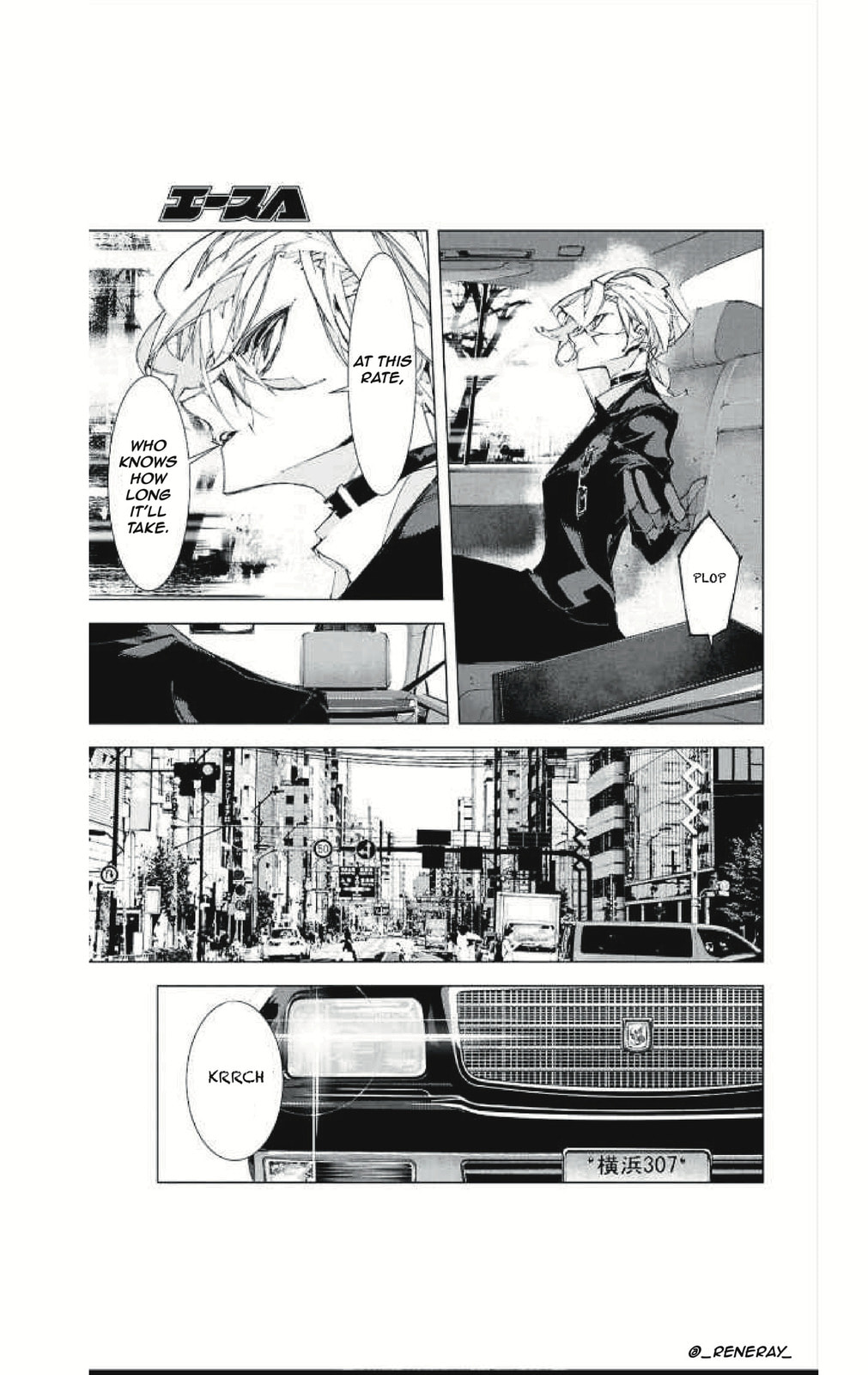 Bungou Stray Dogs: Storm Bringer