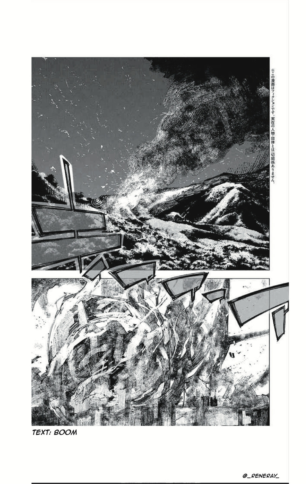 Bungou Stray Dogs: Storm Bringer