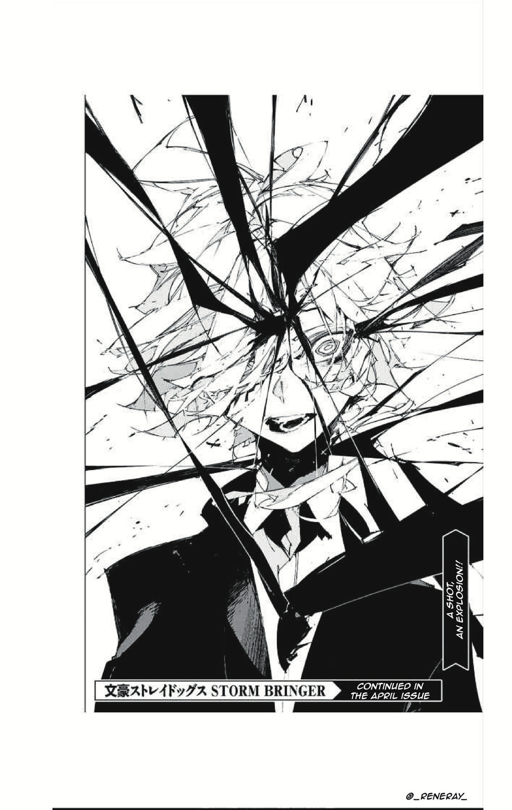 Bungou Stray Dogs: Storm Bringer