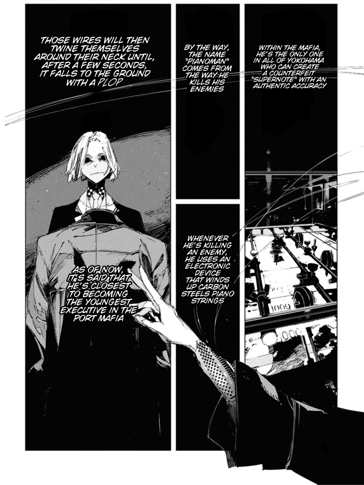 Bungou Stray Dogs: Storm Bringer