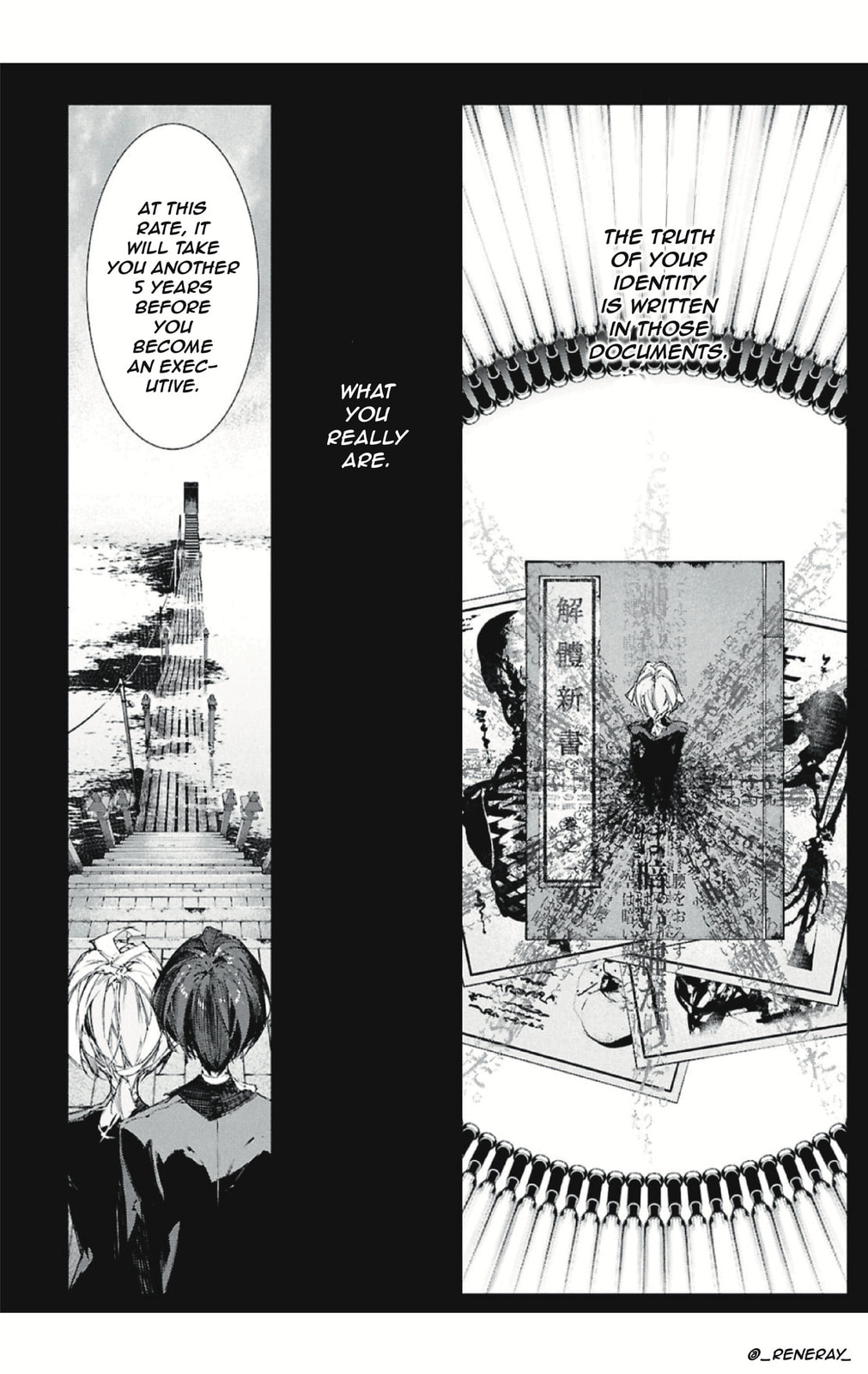 Bungou Stray Dogs: Storm Bringer