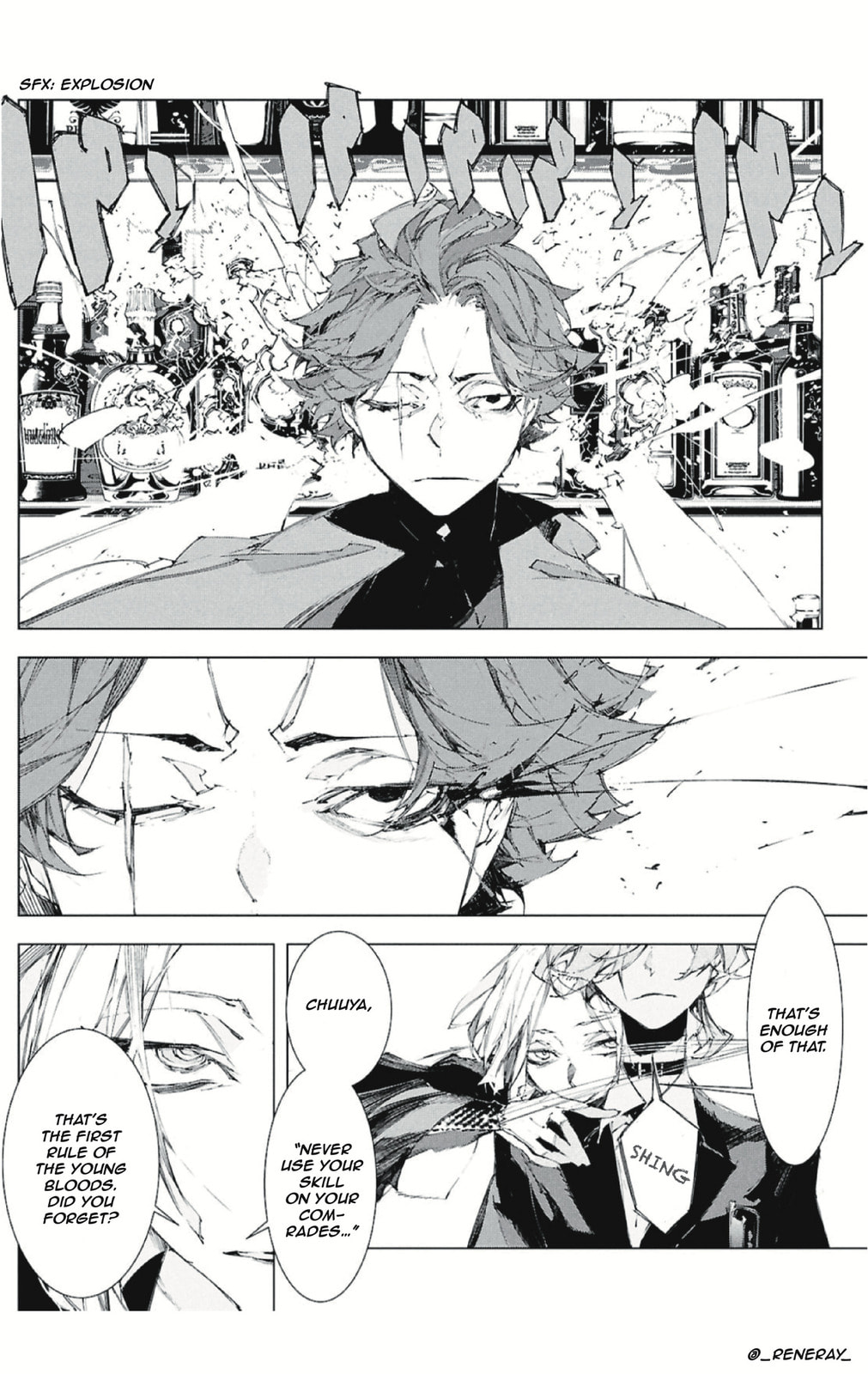 Bungou Stray Dogs: Storm Bringer