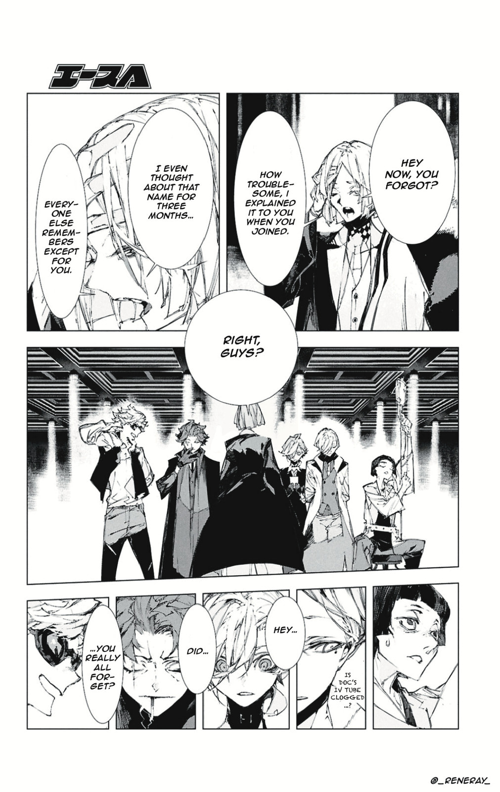 Bungou Stray Dogs: Storm Bringer