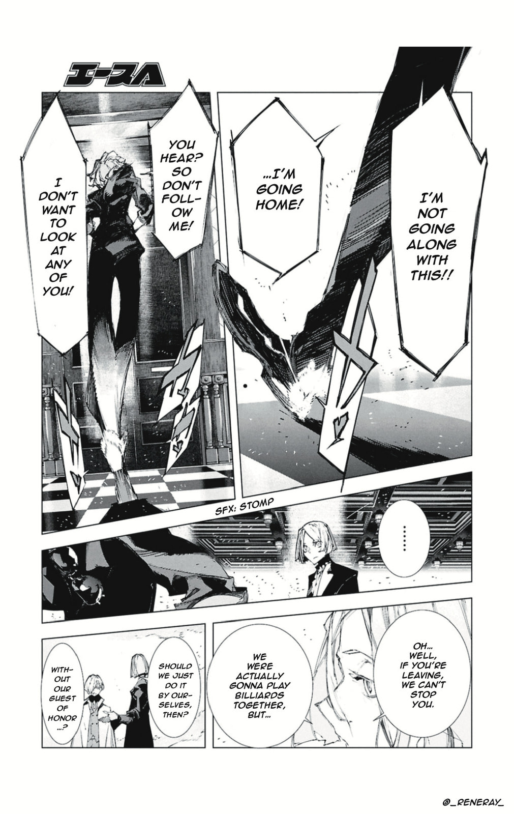 Bungou Stray Dogs: Storm Bringer