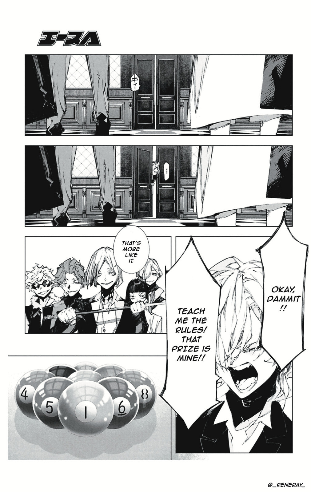 Bungou Stray Dogs: Storm Bringer