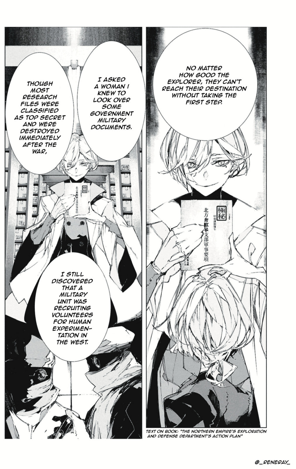 Bungou Stray Dogs: Storm Bringer