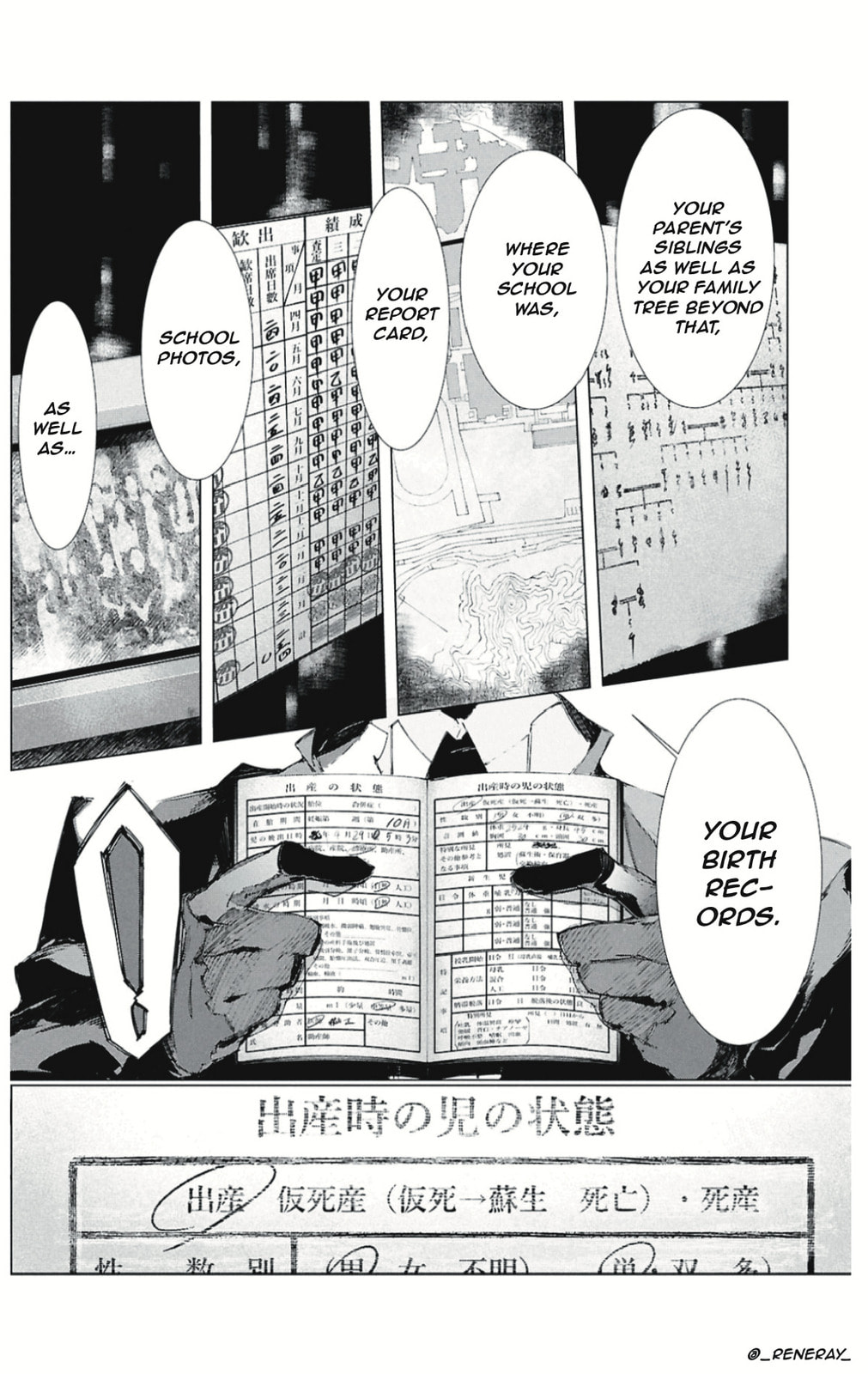 Bungou Stray Dogs: Storm Bringer