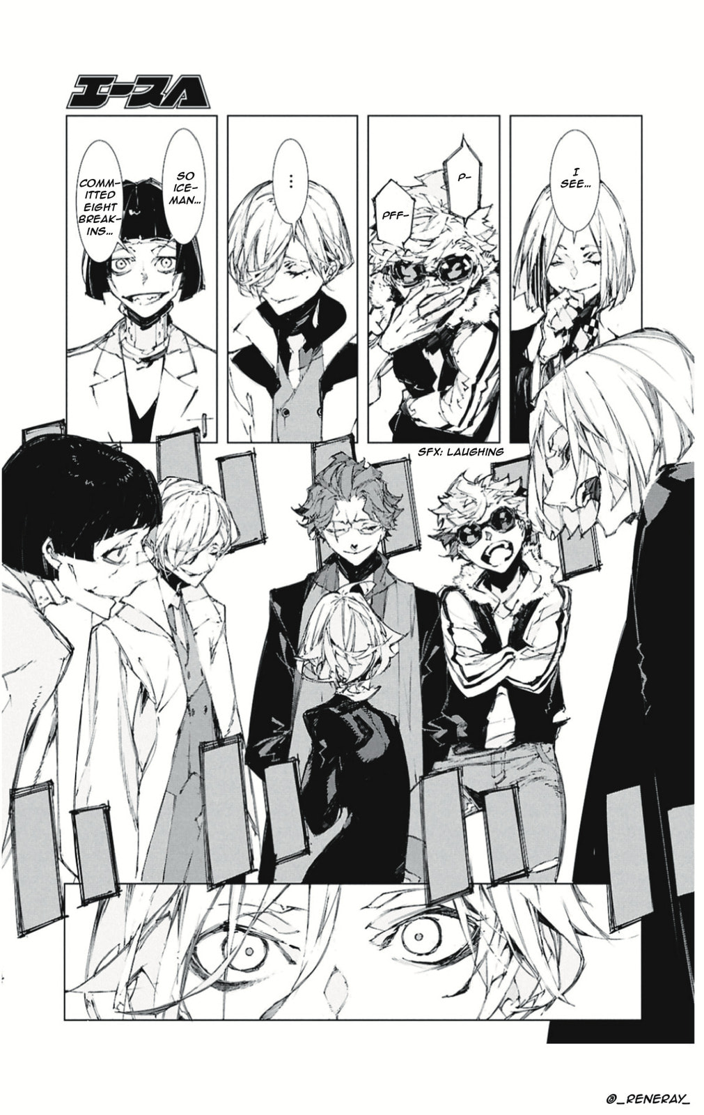 Bungou Stray Dogs: Storm Bringer