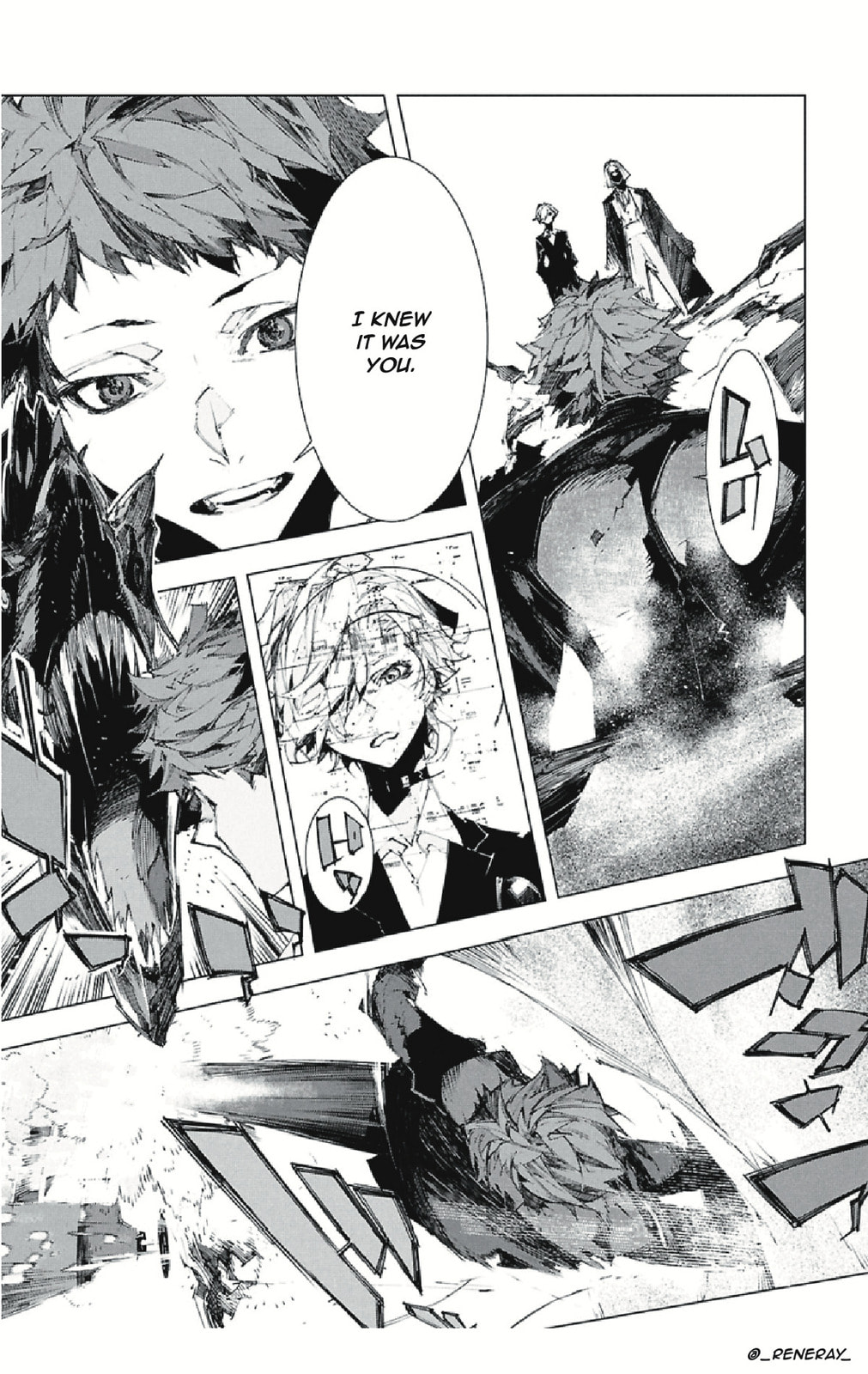 Bungou Stray Dogs: Storm Bringer