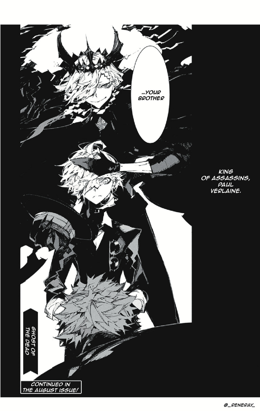 Bungou Stray Dogs: Storm Bringer