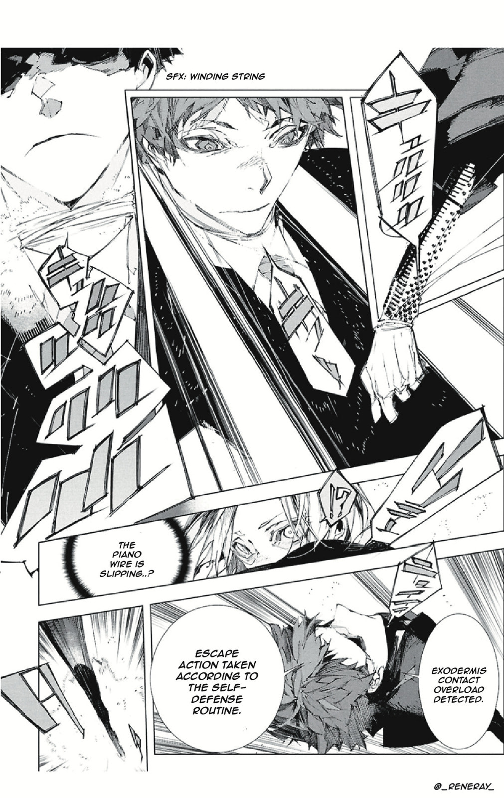 Bungou Stray Dogs: Storm Bringer