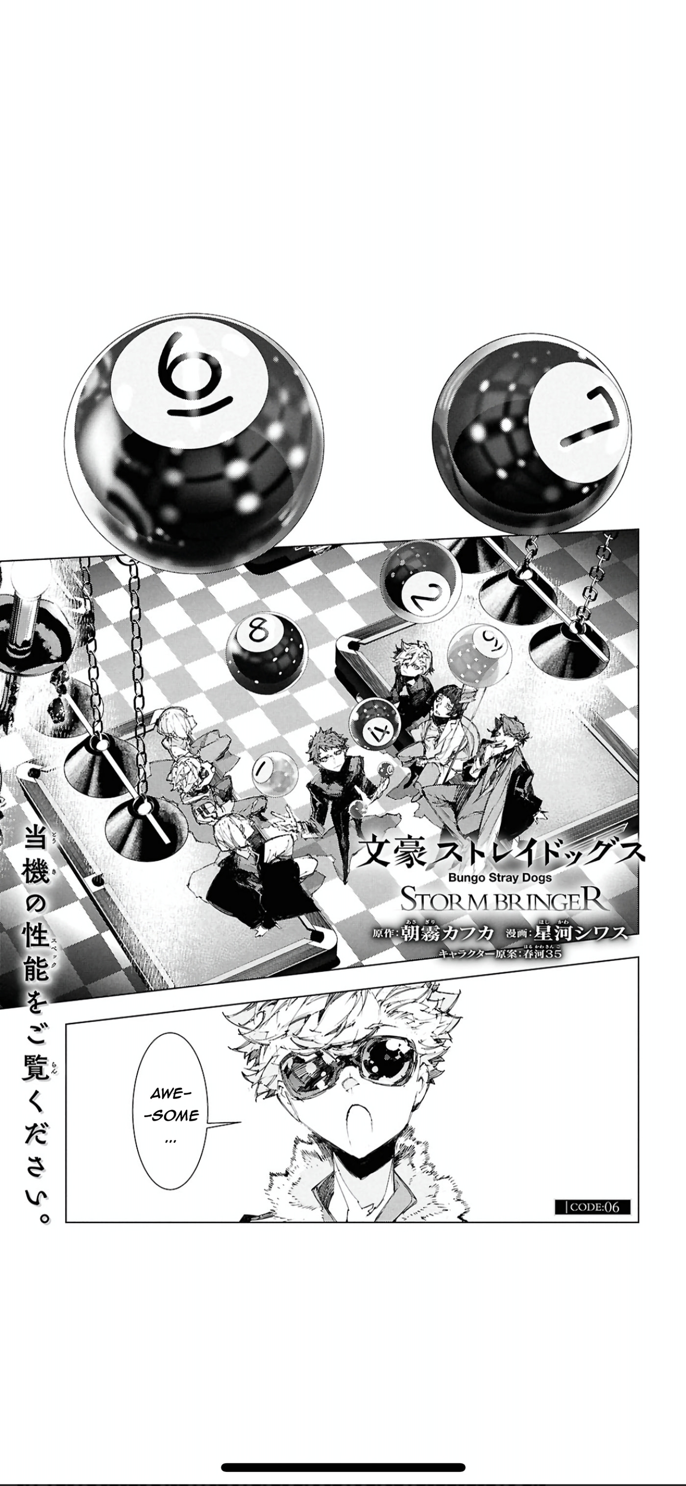 Bungou Stray Dogs: Storm Bringer